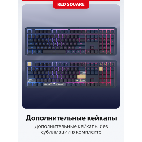 Игровая клавиатура Red Square Alumix 104 Yotei (g3ms Magnetite Ice) (RSQ-20069)