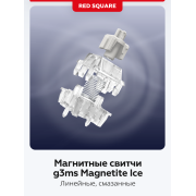 Игровая клавиатура Red Square Alumix 104 Yotei (g3ms Magnetite Ice) (RSQ-20069)