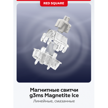 Red Square Alumix 104 Yotei (g3ms Magnetite Ice) (RSQ-20069)