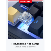 Игровая клавиатура Red Square Alumix 104 Yotei (g3ms Magnetite Ice) (RSQ-20069)
