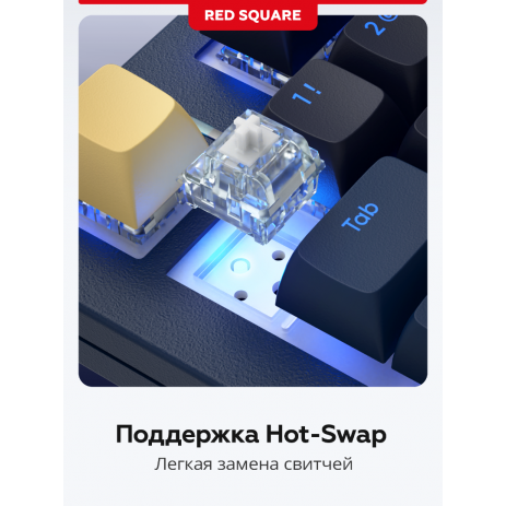 Игровая клавиатура Red Square Alumix 104 Yotei (g3ms Magnetite Ice) (RSQ-20069)