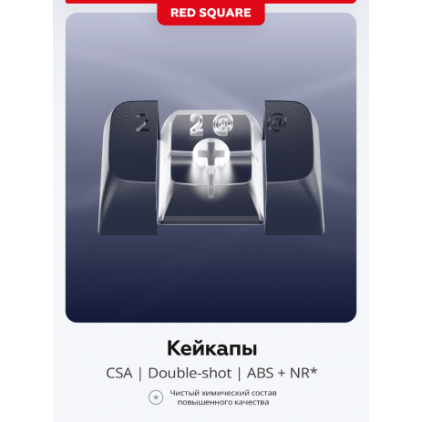 Игровая клавиатура Red Square Alumix 104 Yotei (g3ms Magnetite Ice) (RSQ-20069)