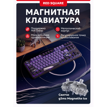 Клавиатура Red Square Alumix TKL Horizon (RSQ-20070) Black