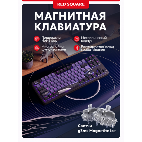Клавиатура Red Square Alumix TKL Horizon (RSQ-20070) Black