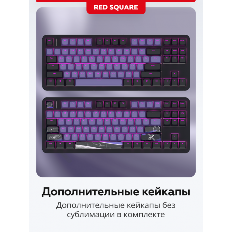 Клавиатура Red Square Alumix TKL Horizon (RSQ-20070) Black