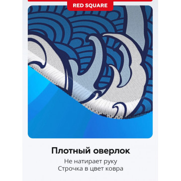 Коврик Red Square Hokusai XXL 900х400х3мм (RSQ-40050)