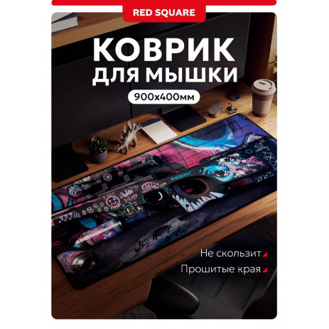 Коврик Red Square Insomnia XXL 900х400х3мм (RSQ-40053)