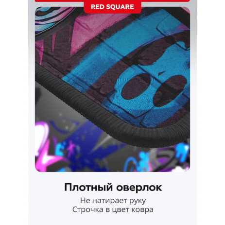 Коврик Red Square Insomnia XXL 900х400х3мм (RSQ-40053)