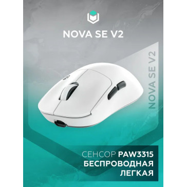 Мышь IO by Red Square Nova SE V2 (io1011) white