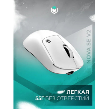 Мышь IO by Red Square Nova SE V2 (io1011) white