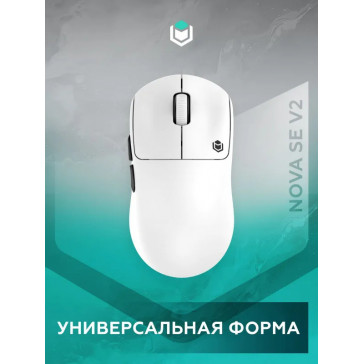 Мышь IO by Red Square Nova SE V2 (io1011) white