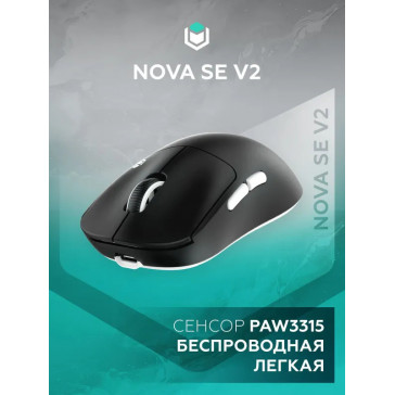 Мышь IO by Red Square Nova SE V2 (io1012) black