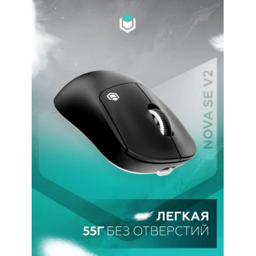 Мышь IO by Red Square Nova SE V2 (io1012) black