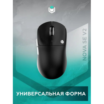 Мышь IO by Red Square Nova SE V2 (io1012) black