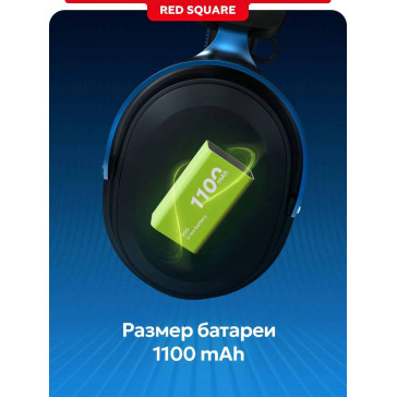 Наушники Red Square RS323 R3X (RSQ-30230) Black