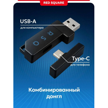 Наушники Red Square RS323 R3X (RSQ-30230) Black