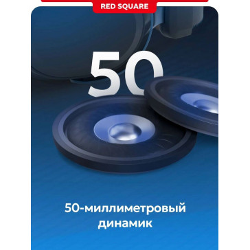Наушники Red Square RS323 R3X (RSQ-30230) Black