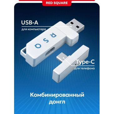 Наушники Red Square RS323 R3X (RSQ-30231) White