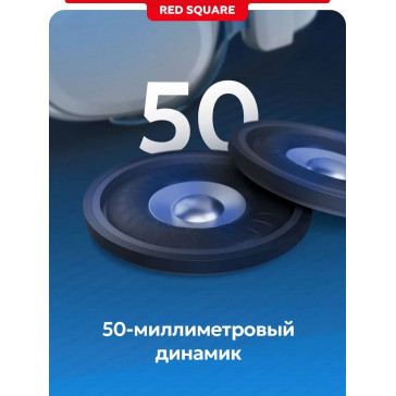 Наушники Red Square RS323 R3X (RSQ-30231) White