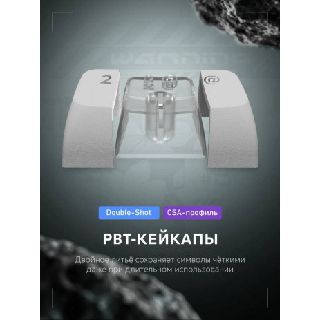 Игровая клавиатура Дарк Проджект KD87A g3ms Aquamarine (DP-KD-87A-000102-GMS) (белый)