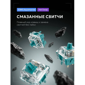 Дарк Проджект KD87A g3ms Aquamarine (DP-KD-87A-000102-GMS) (белый)