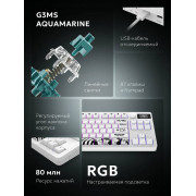 Игровая клавиатура Дарк Проджект KD87A g3ms Aquamarine (DP-KD-87A-000102-GMS) (белый)