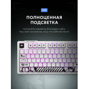 Игровая клавиатура Дарк Проджект KD87A g3ms Aquamarine (DP-KD-87A-000102-GMS) (белый)