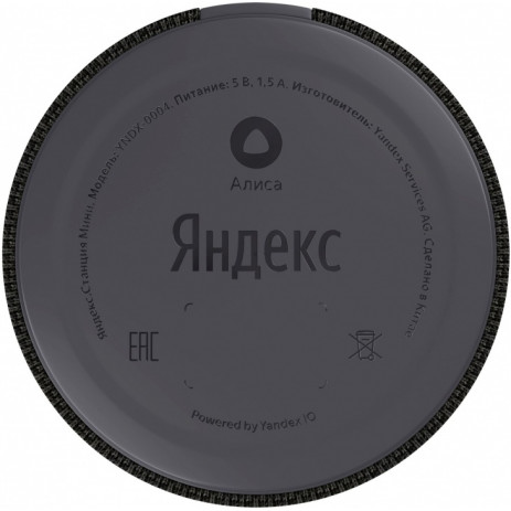 Беспроводная колонка Яндекс Станция Мини (черный)