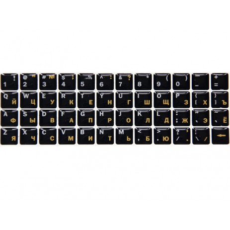 Силиконовые наклейки черные (желтые симв. ENRU-S48101)