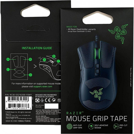 Накладки для мыши Razer Mouse Grip Tape (Deathadder V2)