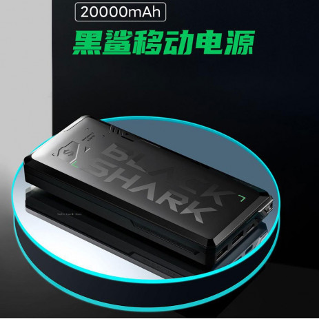 Портативное зарядное устройство Xiaomi Black Shark Fast Charge 20000 mAh